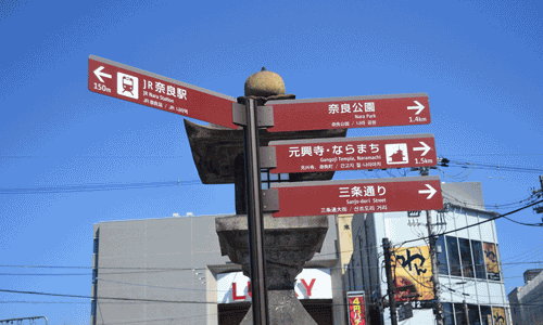 Address and postal code of Japan